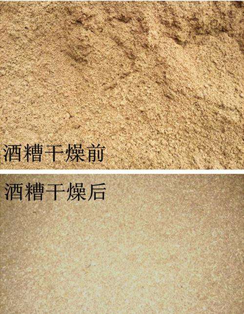 酒糟烘干機(jī)實現(xiàn)變廢為寶