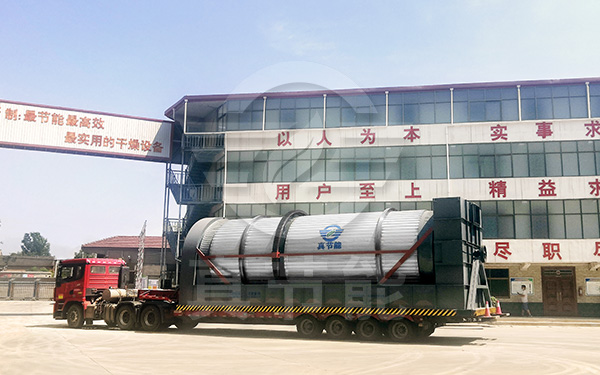 白酒糟烘干機發(fā)貨現(xiàn)場